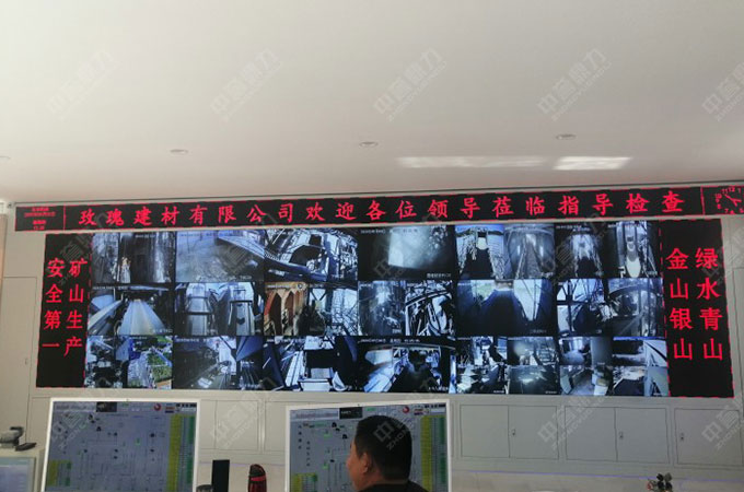 礦山無線遠程監(jiān)控系統(tǒng)